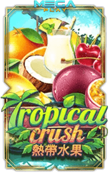 เกมสล็อตโจ๊กเกอร์ tropical crush