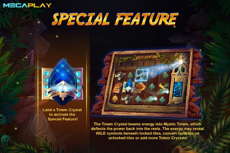 ฟีเจอร์ Special