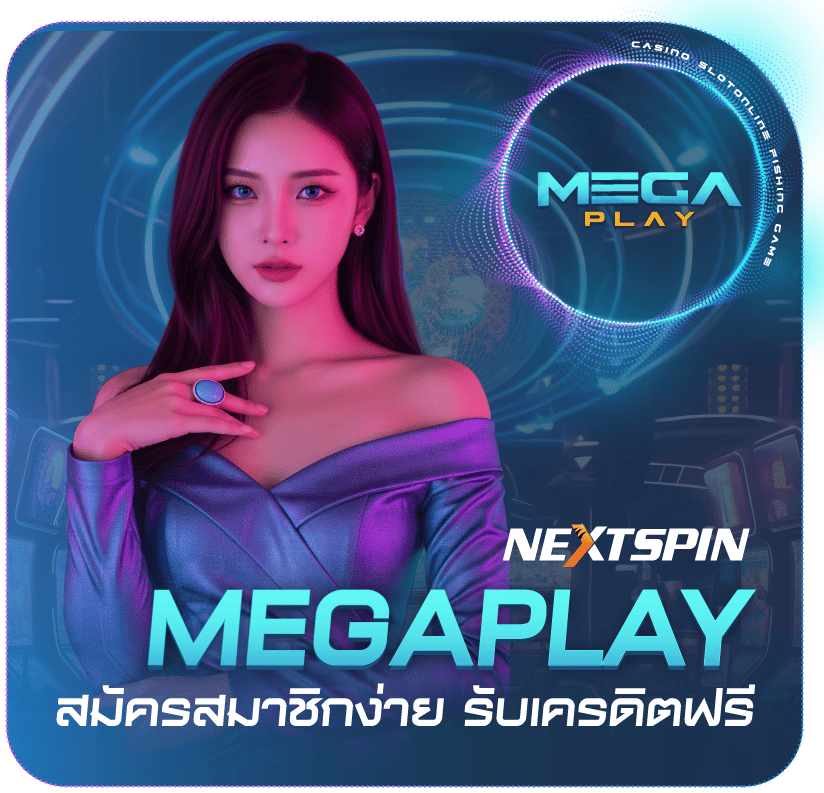 next spin