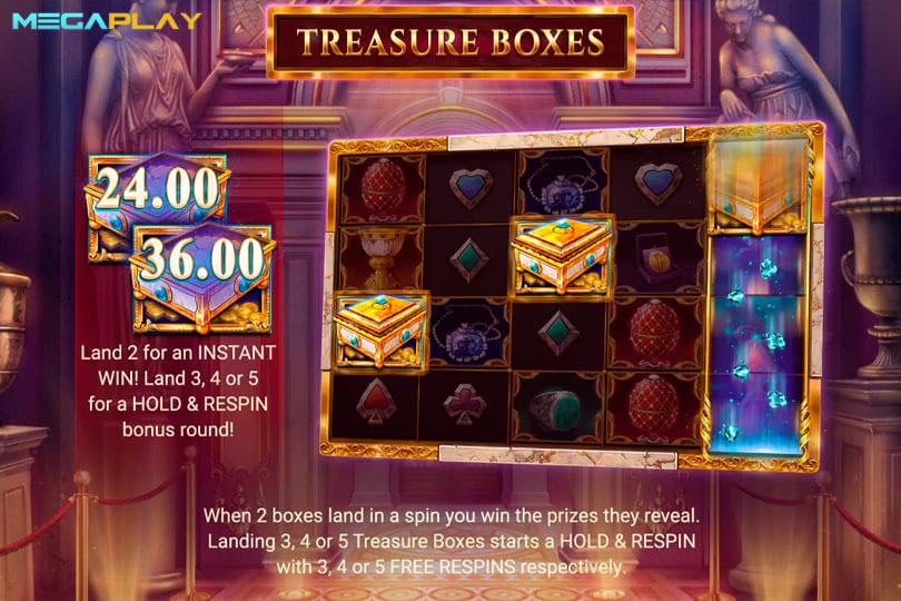 ฟีเจอร์ Treasure Boxes